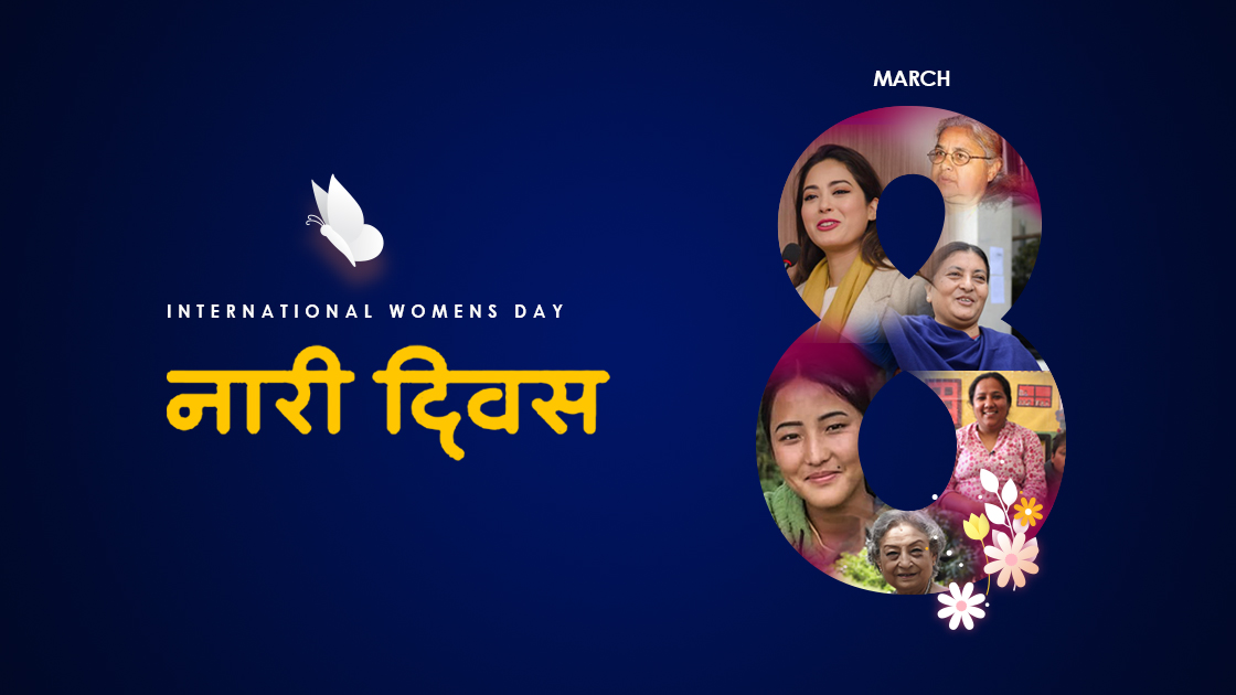 Happy Women’s Day 2021